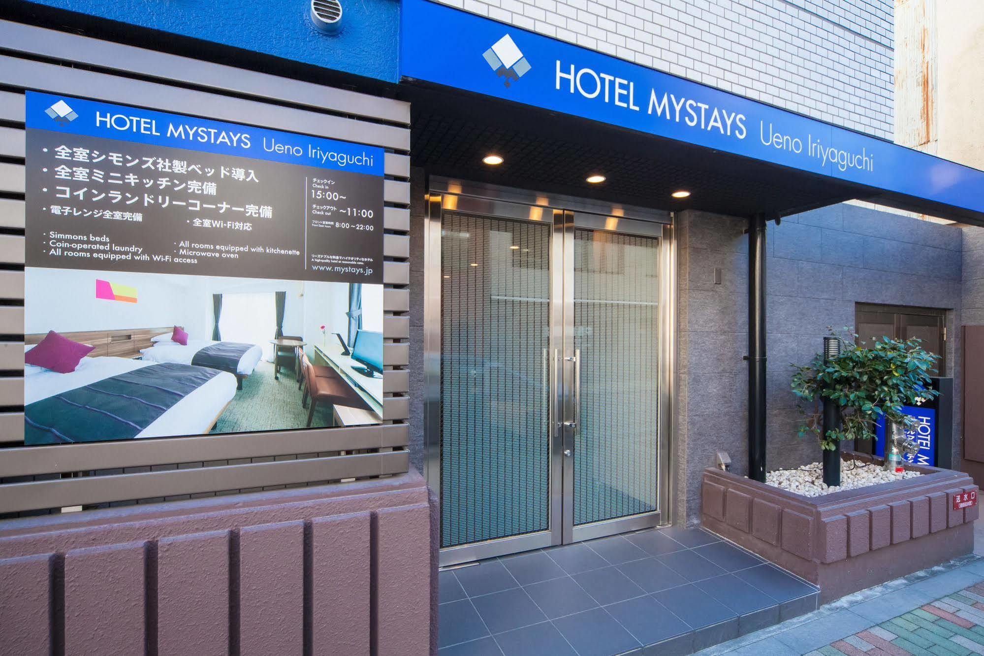 Mystays Ueno Iriyaguchi Hotel Tōkyō